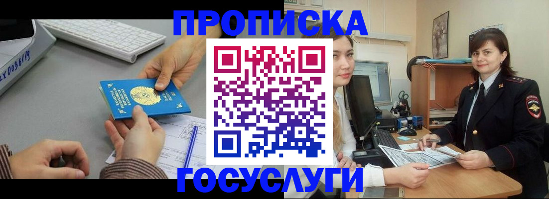 миграционный учет в Татарстане